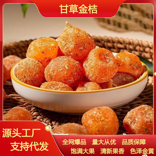 ���ڸʲݽ�۾��Ɲ����퇵���T���ٹ��������ɽѩ����ˮ��ʳ