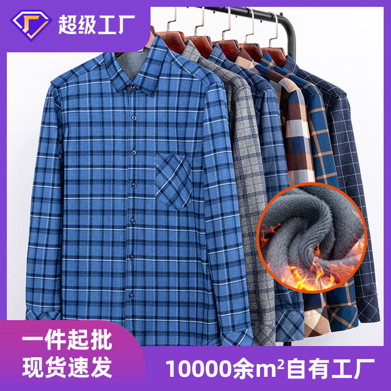 Autumn/Winter Premium Men's Double-Sided Fleece Lined Thick Striped Pocket Warm Long-Sleeved Shirt