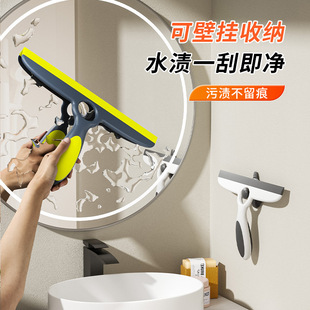 Scraping Glass Artifact Household Scrubbing Bathroom Window Mirror Cleaning Wiper Cleaning Special Handheld Wiper Board