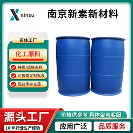 化工中间体;分析试剂;通用有机试剂