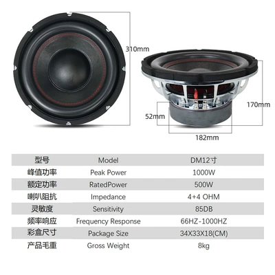 Dm 12inch New Passive Car speaker/subwoofer