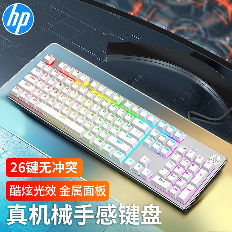 Hp K500キーボード有線発光金属デスクトップノートパソコン電気競争ゲームオフィス共通卸売り|undefined