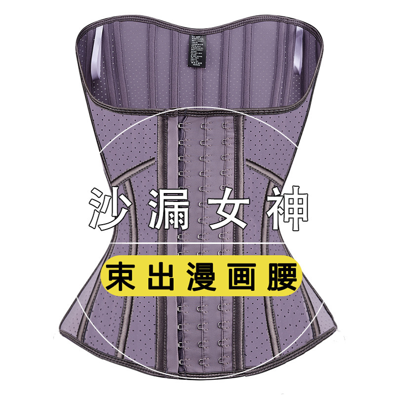 砂時計の女神【二代目】ラテックスウエストニッパー 腹巻き タイトウエストバンド スポーツシェイプウエストベルト|undefined