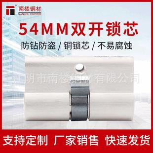 ���l�҃ȷ��T�iо54MM�p�_�Wʽ�����~�iȫ�~�p���iо���