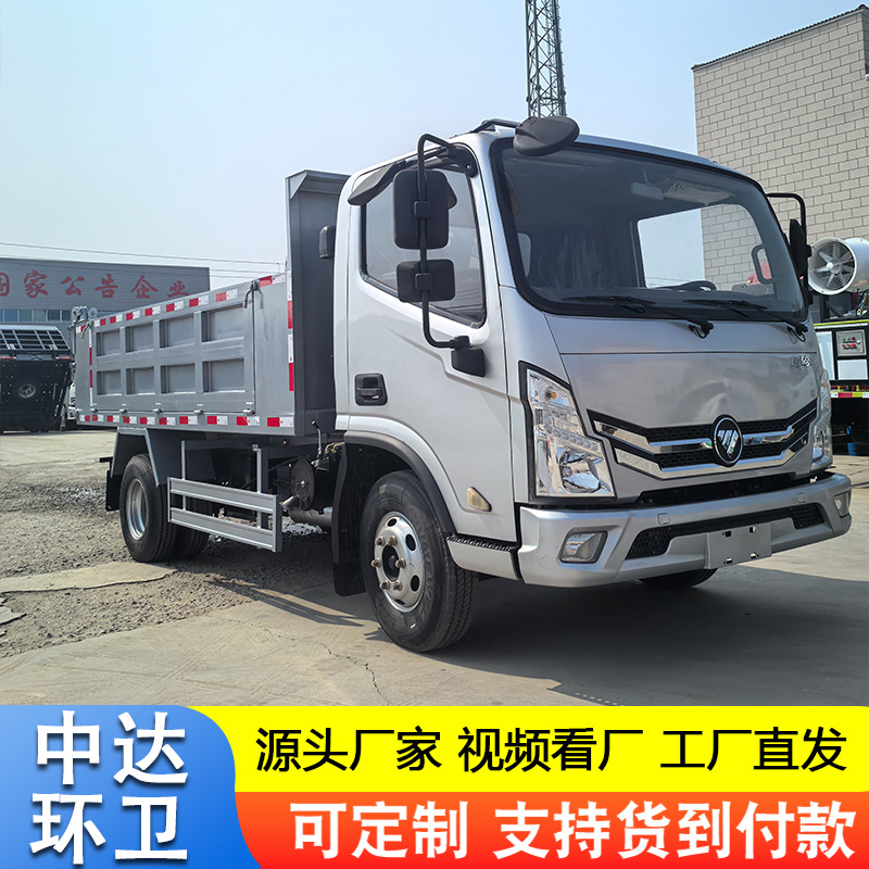 Camión de basura extraíble especial transfronterizo para tres camiones de basura, camión de basura desmontable, carga y descarga automática, camión volquete después del transporte de estiércol