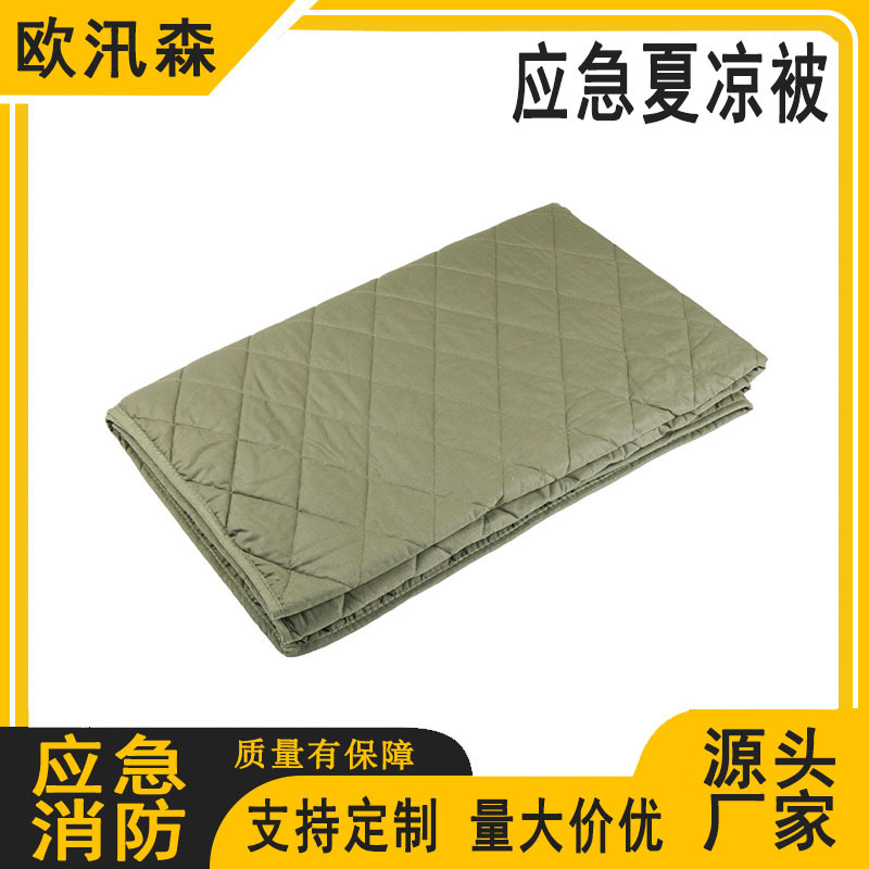 户外旅游保暖盖被便携式应急夏凉被民政救灾橄榄绿夏凉被