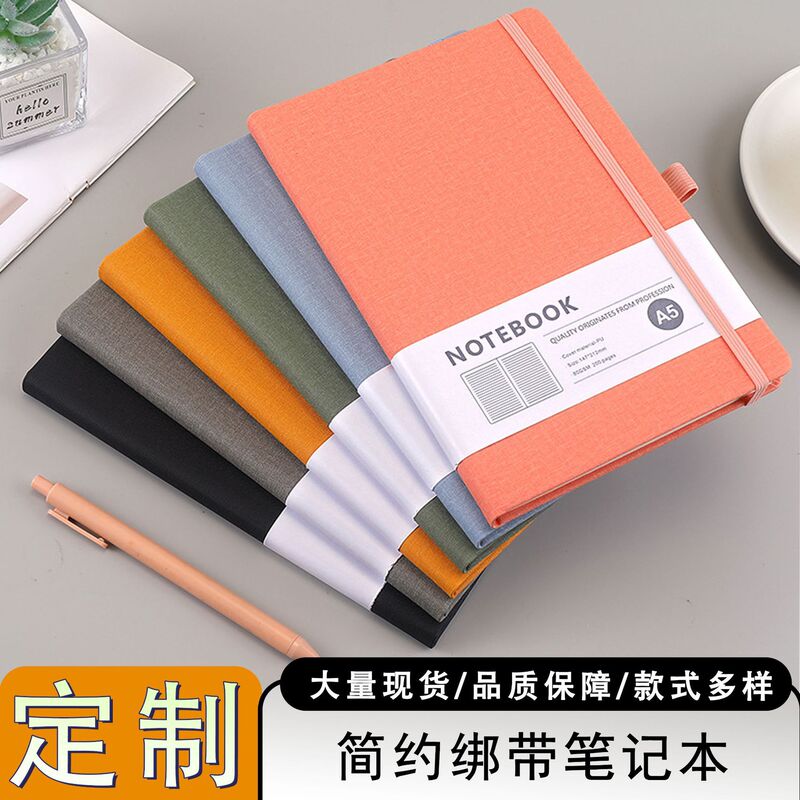 a5绑带笔记本定制logo商务记事本礼盒套装notebook创意简约日记本|undefined