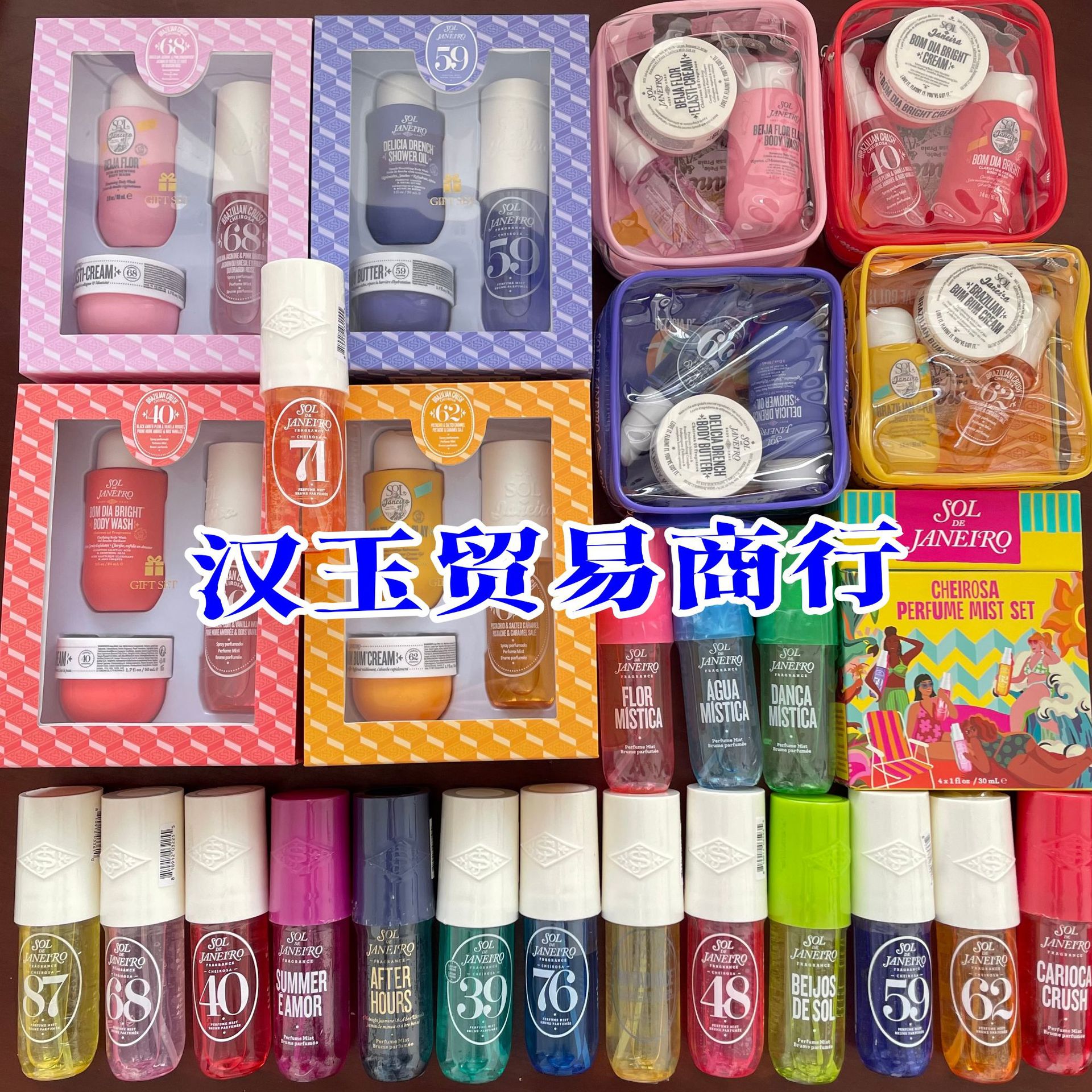 Cross-Border Sol De Janeiro Brazilian Perfume Hair and Body Spray Rio Summer Body Fragrance
