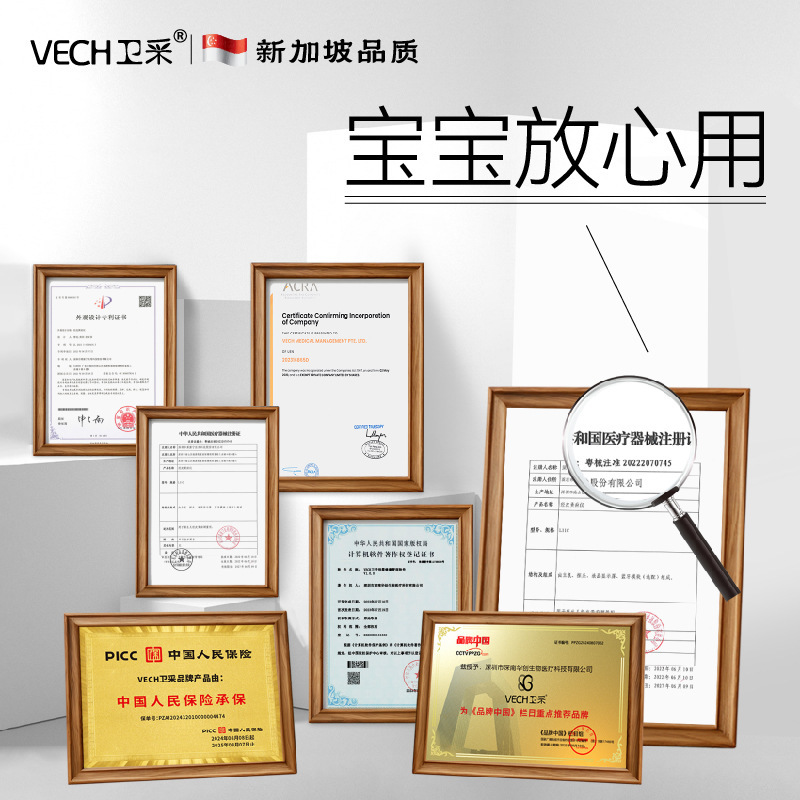 VECH衛は新生児黄疸検出器を採取します。|undefined