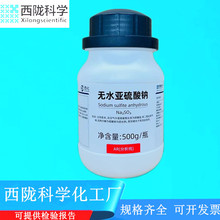 ���]�ƌW���� �oˮ�������c ������AR500g���Wԇ�� CAS:7757-83-7