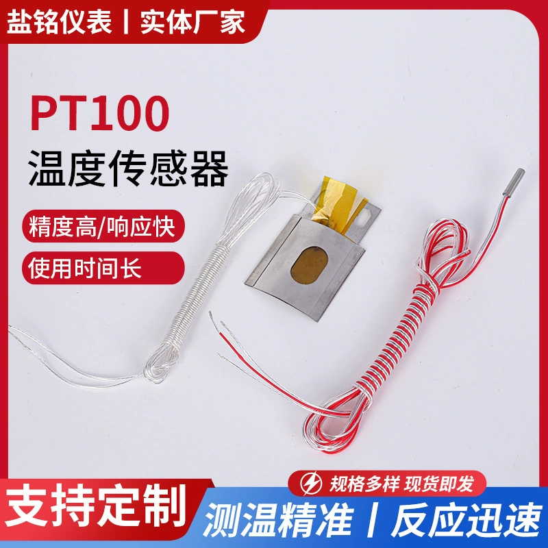 Тепловой сопротивление SMD, платиновый сопротивление, установка с отверстием, тепловой сопротивление PT100, тонкопленочное платиновое тепловой сопротивление для труб