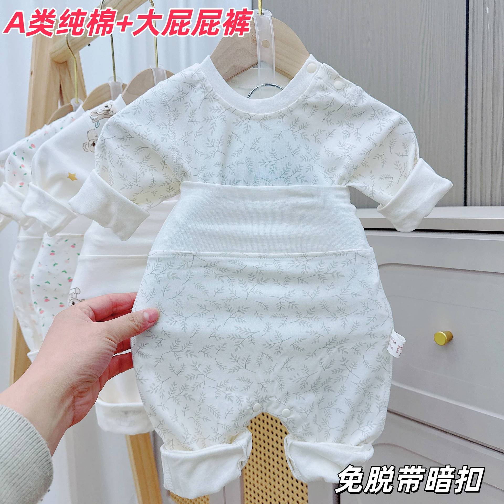 Baby pure cotton high-waisted two-piece set for newborns aged 0-3 months, close-fitting autumn and spring warm autumn and spring clothing set.