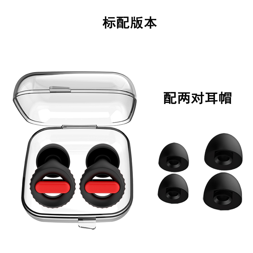 Tapones de Silicona para Oídos para Dormir de Silicona, Aislamiento Acústico, Reducción de Ruido, para Casa y Oficina image 43