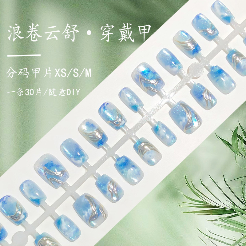 Blue Waves Gold-plated Cat's Eyes Wear Armor Sizzy Oil Painting Seaside Holiday Style Nail Art Patch White in Summer 30 Pieces