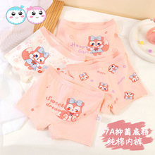 �����׼���Ůͯ��ͯ��ѝa���ƽ�Ƕ�ѝ�д�ͯ���Aƨƨ