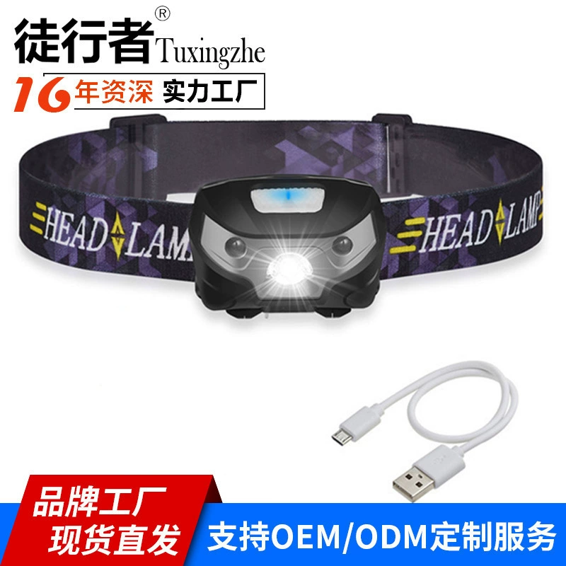 Трансграничная Индукционная фара LED водонепроницаемый USB зарядка сильный лысый освещение Инфракрасный индукционный свет рыбалки