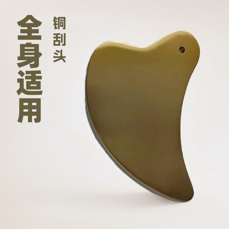香艾源铜刮痧板擀筋棍全身刮痧按摩通用腿部背部刮痧油艾灸棒经络