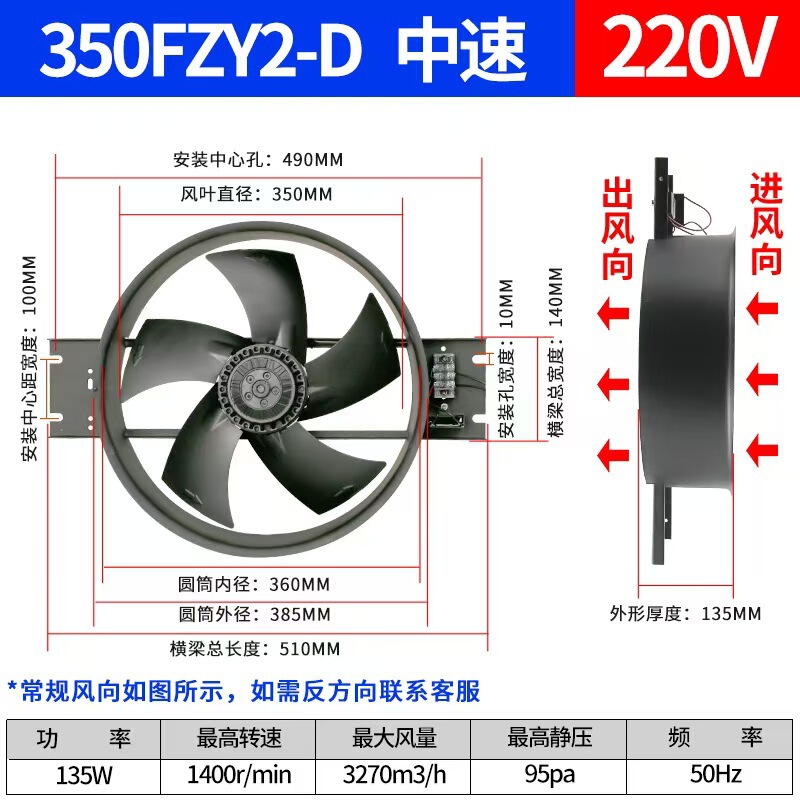 350/400FZY-D外转子轴流风机机箱机柜通风散热220V380V低噪音风扇|undefined