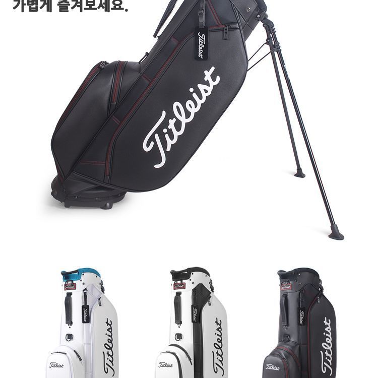 Portable Waterproof Stand