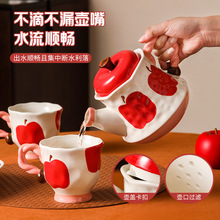 简约大容量陶瓷高档茶水杯家用客厅一整套高级感耐高温水壶套装