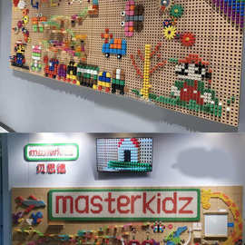 幼儿园拼插积木蘑菇插钉益智走廊墙面玩具插珠轨道墙壁儿童洞洞板