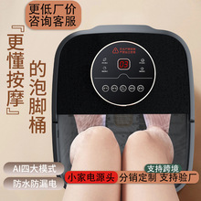 �羳�綯��ԡ������ݽ�Ͱ�Զ�����ϴ��Ͱ�綯��Ħ������ԡ������