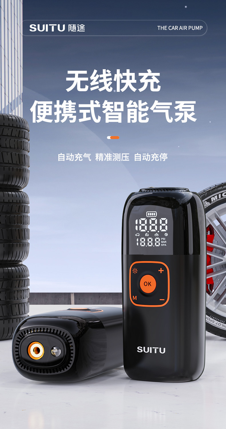 Car Air Pump Portable Tire Air Pump Car Wireless Electric Car Air Pump Car Air Pump Car Air Pump