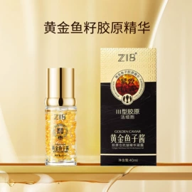 液态精华;面霜;眼霜