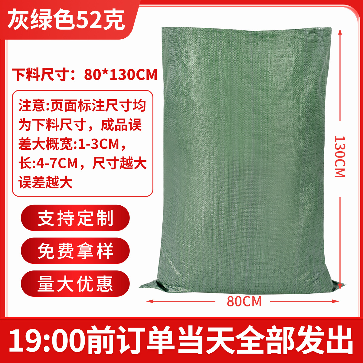 Bolsas de tejido al por mayor reutilizables productos agrícolas y secundarios vegetales y frutas bolsas de embalaje de ropa bolsas de piel de serpiente