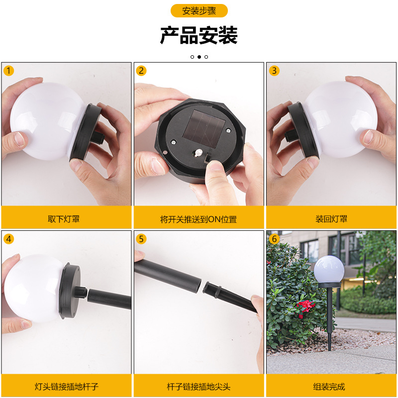 Outdoor Solar Garden LED Lawn Lights Sphere Waterproof Park Grass Outdoor Lights Courtyard Garden Decor Lights