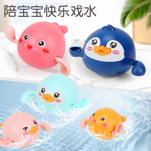 New Baby Bath Toys Children's Shower Infant Swimming Water Play Little Duck Little Penguin for Boys and Girls
