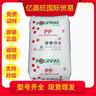 PP 1202J/Thailand IRPC High Resistance and High Rigidity Pulimai Polypropylene Raw Material