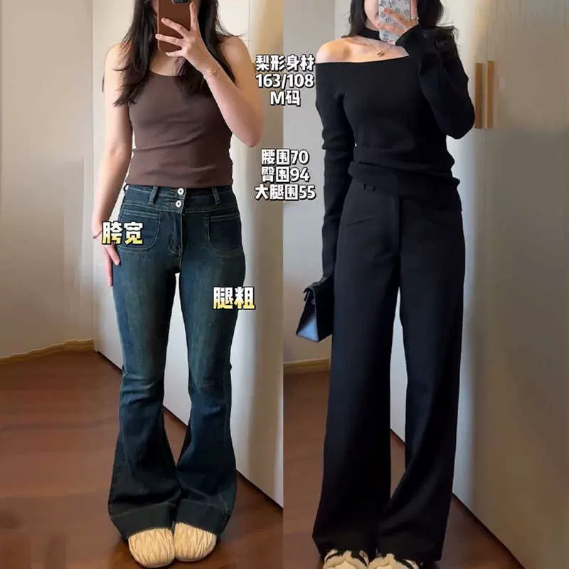 2025年新款加厚黑色阔腿裤女大码高腰垂感显瘦宽松休闲微喇西装裤