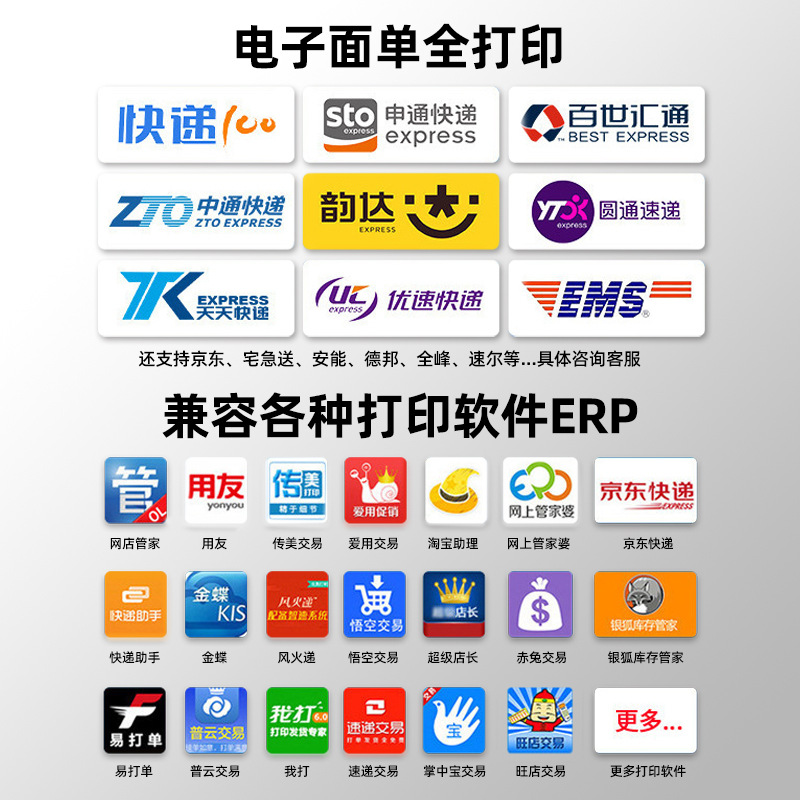 摺疊三防空白一聯單熱敏紙不乾膠條碼標籤批發快遞單打印紙76*130