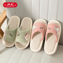 快鹿新款地暖地热棉麻拖鞋女秋冬四季通用家居软底麻拖鞋男士2851