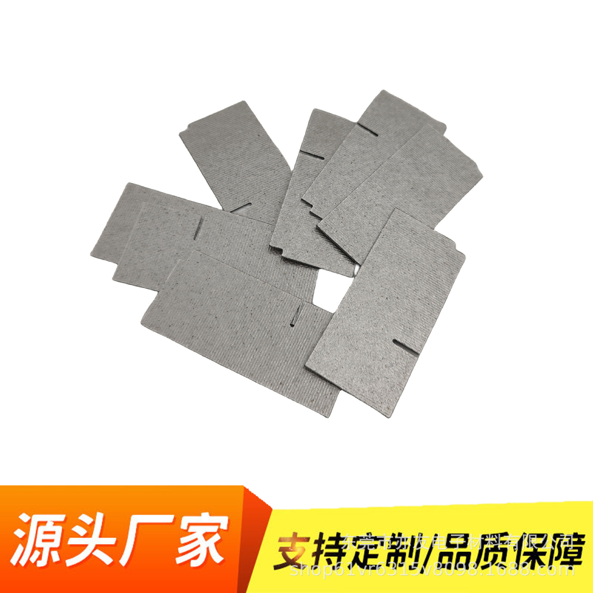 绝缘耐高温云母片吹风筒绝缘片LED绝缘散热片微波炉耐高温云母片