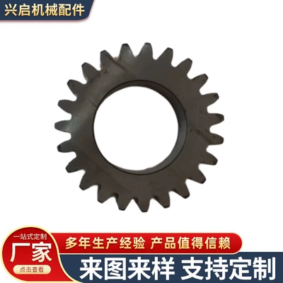 cylindrical straight gear rack – Diferensial dişli dəstləri