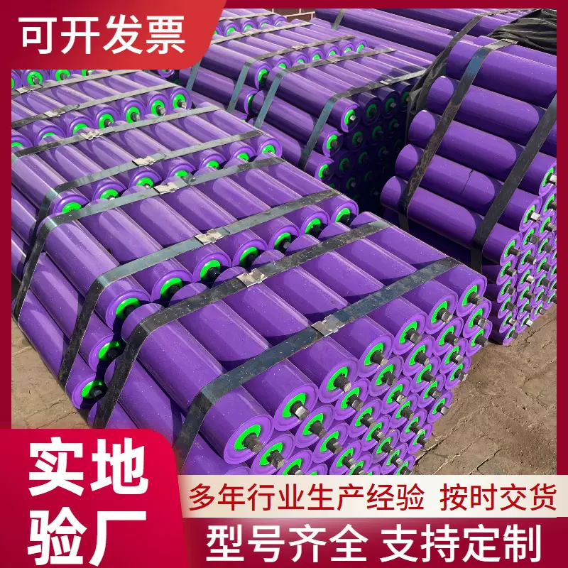 工业矿用三联托辊橡胶缓冲托辊输送机平行托辊滚筒直径89摩擦托辊