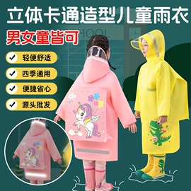 连体雨衣/披;包装薄膜;其他塑料薄膜