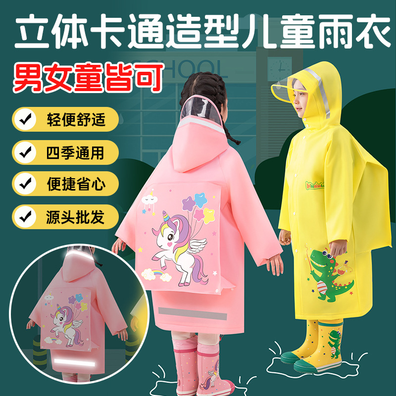 Children's Raincoat Thickeneded Eva Primary School Boy and Girl Cartoon Outdoor Hiking Raincoat Kids with School Bag Poncho