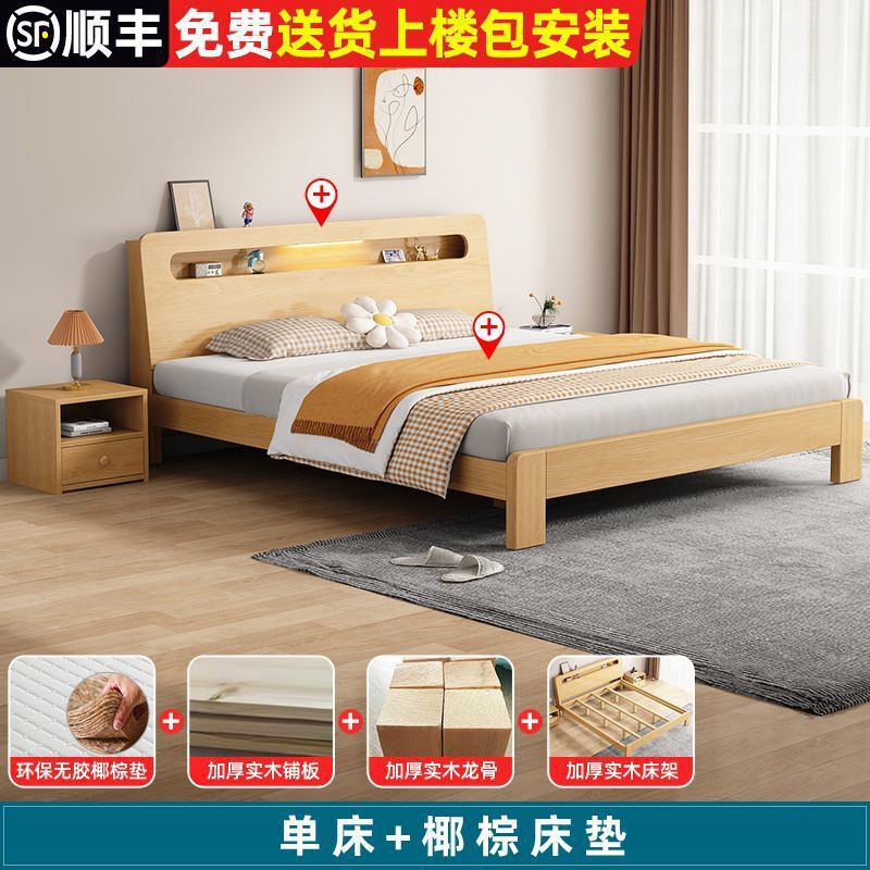 实木床现代简约1.8×2米家用双人床主卧北欧1.2m出租屋单人木床架|undefined