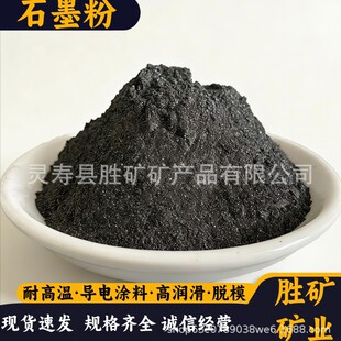 ʯī�ۏS�ҹ���������늌����ͻ���ʯī������荾�����Ûʯī