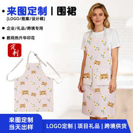 来图定制双口袋围裙 情侣家庭亲子围裙 工厂直销跨境批发满版印花