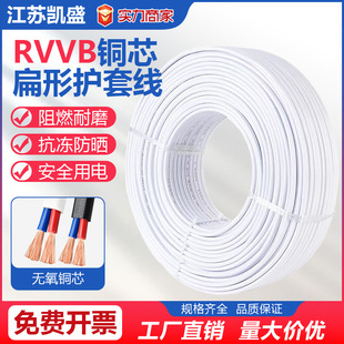 ����RVVB�~о�����o����|0.75/1/1.5/2.5/4/6ƽ��ƽ��늾�ܛо��