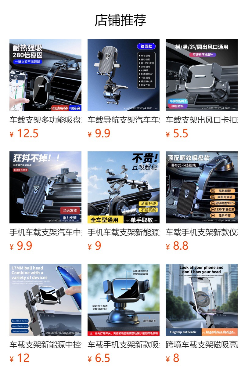 Mobile Phone Car Holder Center Console Instrument Panel Suction Cup Car Holder Horizontal and Vertical Navigation Universal Gravity Support Bracket