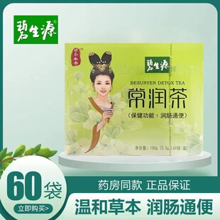 ����Դ������60����Ů�������˱�����ҊԔ��Y���b�����������z��