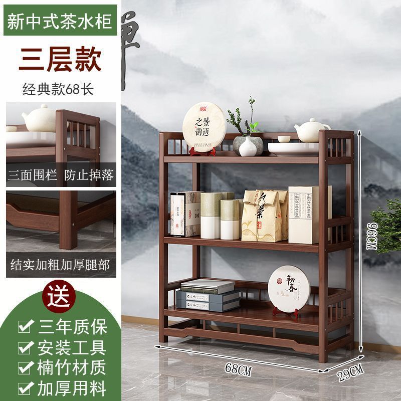 茶棚収納ラック多層茶収納キャビネットリビングルーム小さな茶棚ティールームティーセットラック茶ディスプレイキャビネット|undefined