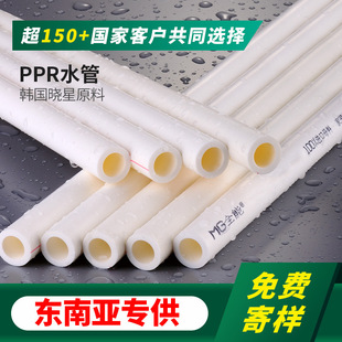 PPRˮ��4��6������ԁ�ˮ��2520���۹�1��PPR�ܲć����J�C�oˮ��
