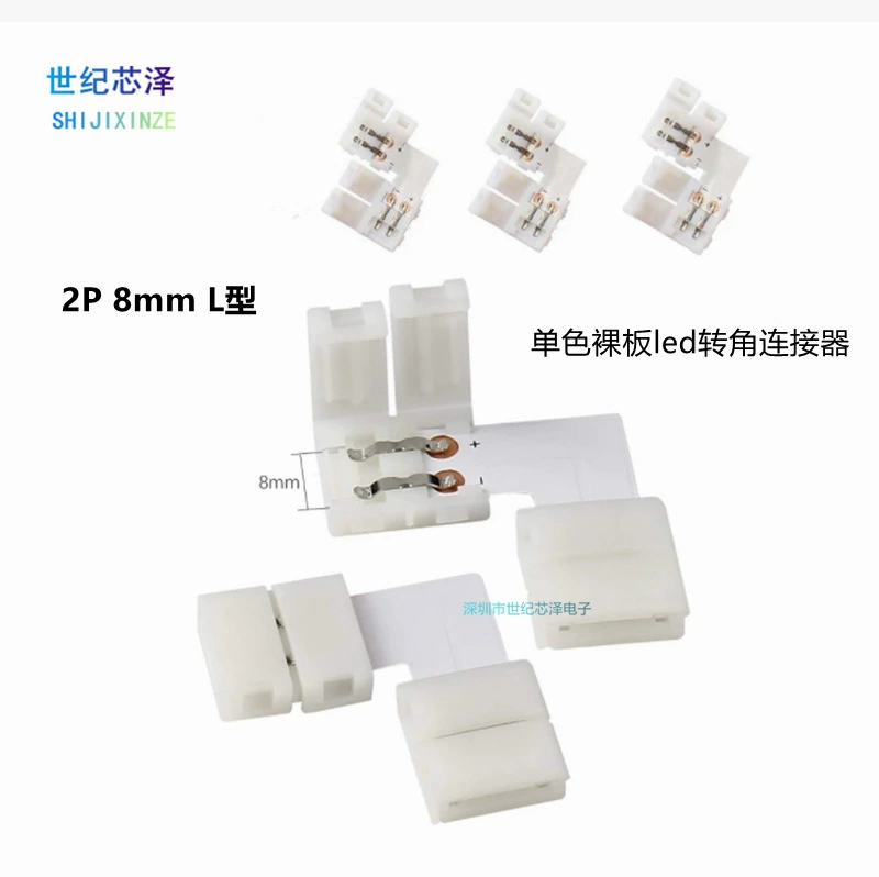 Светодиодная лампа без сварки Угловой разъем 8mm-2P Тип L 2835 3528 Монохромный разъем панели