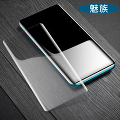 適用魅族18pro曲面全屏uv鋼化膜滴膠手機保護膜貼膜支持指紋解鎖